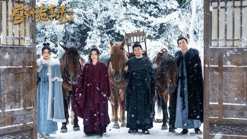 Strange Tales of Tang Dynasty backdrop 2