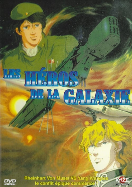 Les Héros de la galaxie (1988)