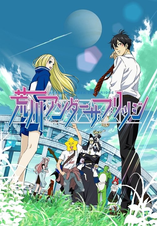 Arakawa Under the Bridge cover