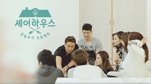 Share House