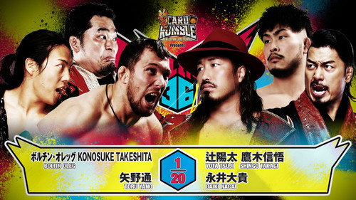 NJPW G1 Climax 36 - Day 11 still