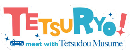 TETSURYO! Meet with Tetsudou Musume