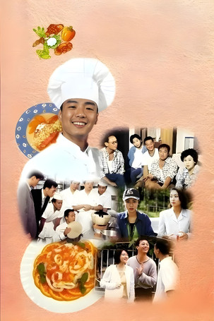 Escena 3 de 闔府統請