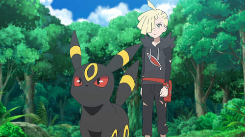 ポケットモンスター, S22E35 - (2019)