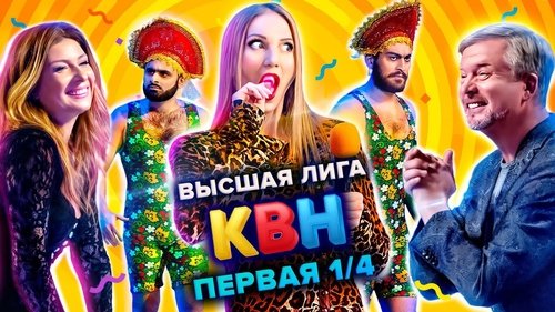 Épisode 6