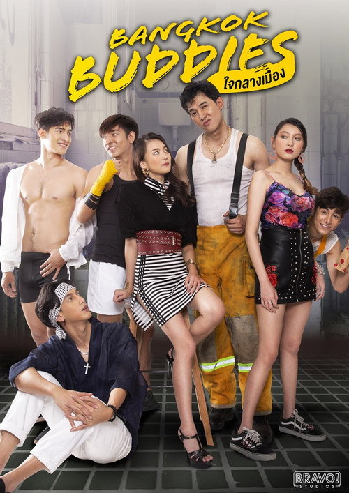Scene 5