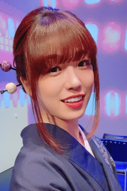 Image de 富田麻帆