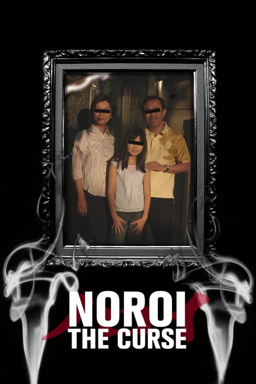 Largescale poster for Noroi: The Curse