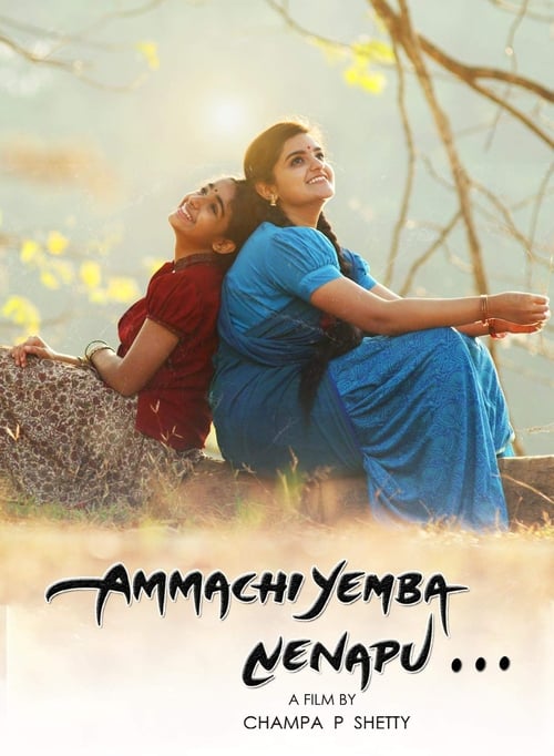 Where to stream Ammachi Yemba Nenapu