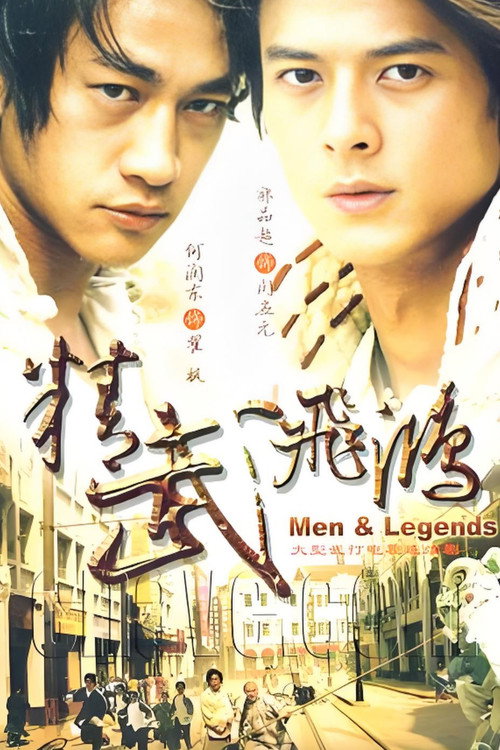 Season 1