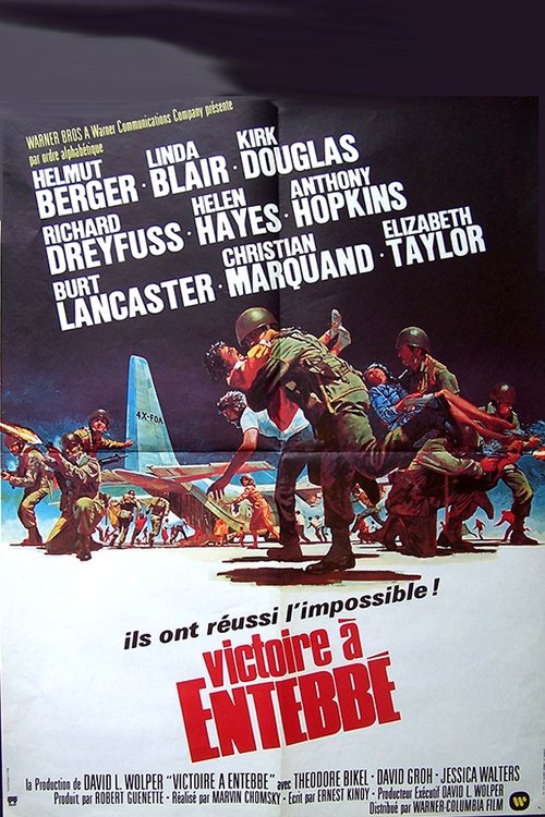 Victoire à Entebbe movie poster player
