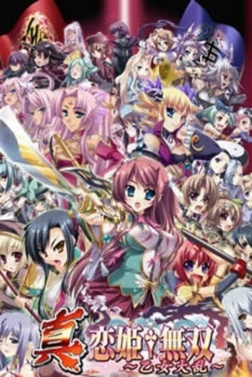 Where to stream Koihime musô Season 3