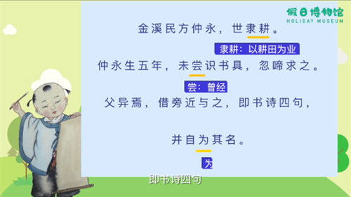 Image de l'épisode 7