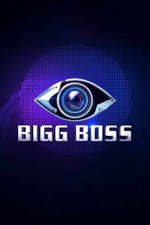 Ver temporada 1 de ബിഗ് ബോസ് Póster de la temporada 1 de la serie ബിഗ് ബോസ്
