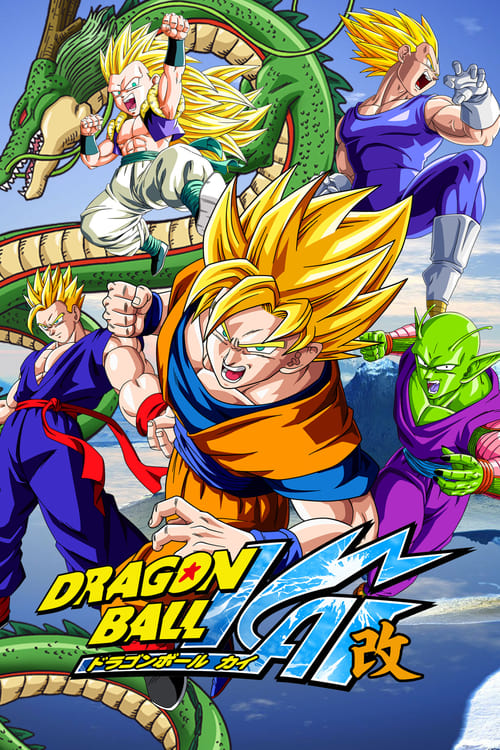 Largescale poster for ドラゴンボール改「カイ」