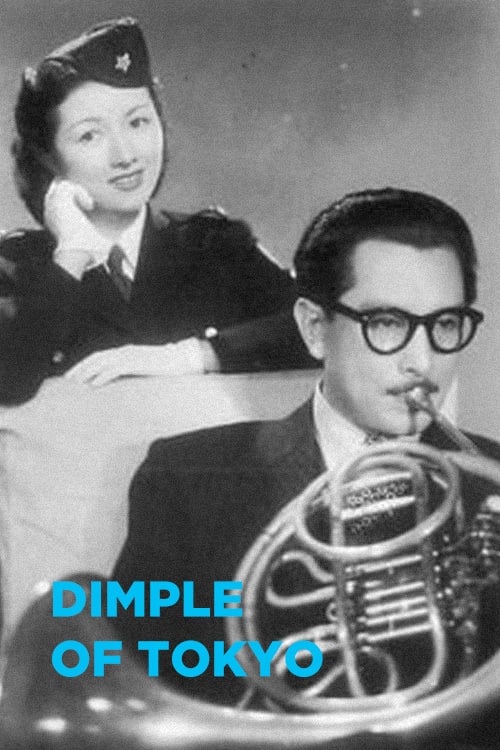 Dimple of Tokyo Movie Poster Image