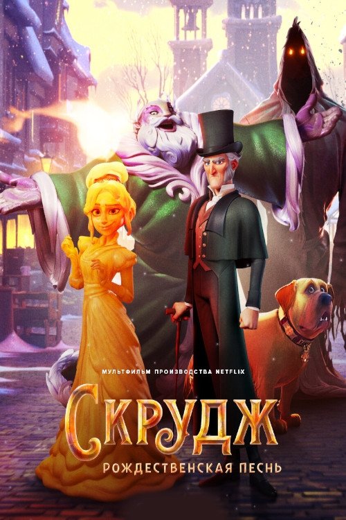 Posters