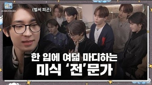 Image de l'épisode 10