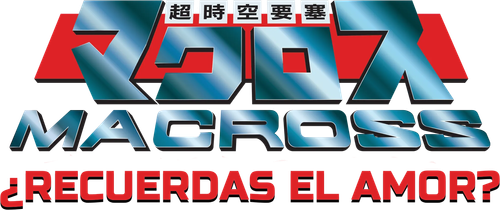 Macross: A Batalha Final - Logo 3