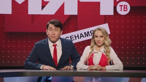 Image de l'épisode 11