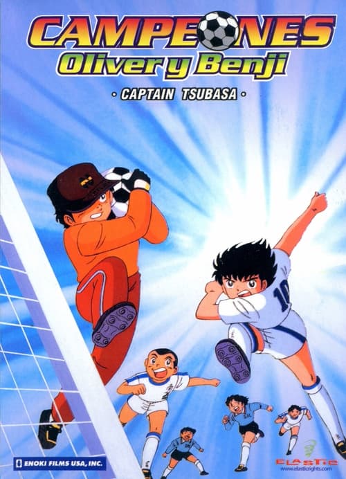 Campeones: Oliver y Benji poster