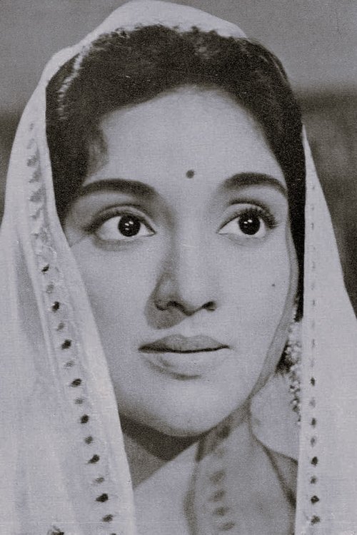 Image de Vyjayanthimala