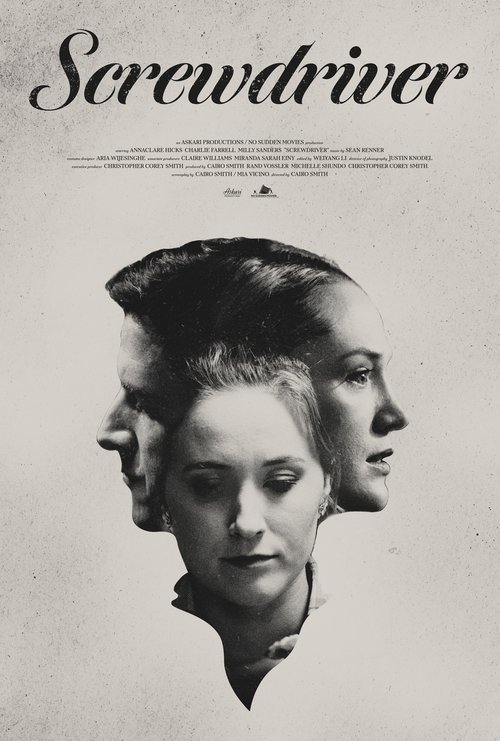 Постер фильма