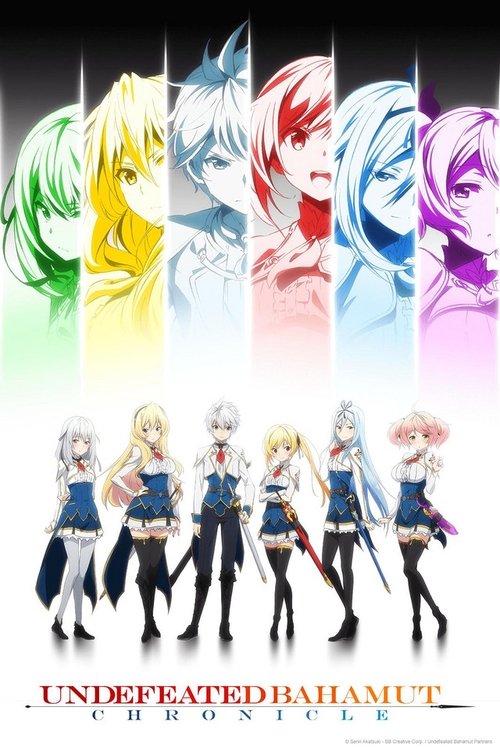 Poster da série Undefeated Bahamut Chronicle