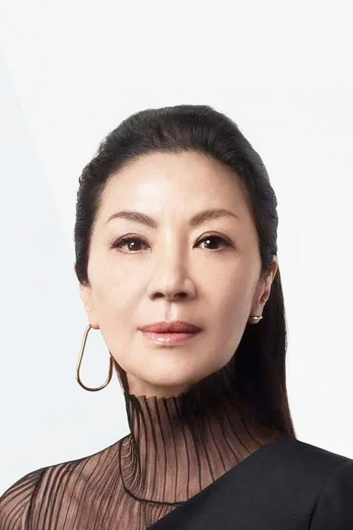 Kép: Michelle Yeoh színész profilképe