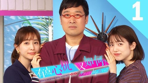 Image de l'épisode 1