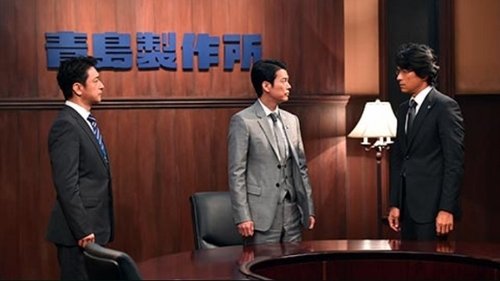 Image de l'épisode 8