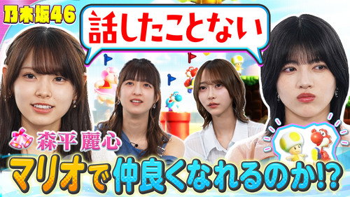 Episode 17