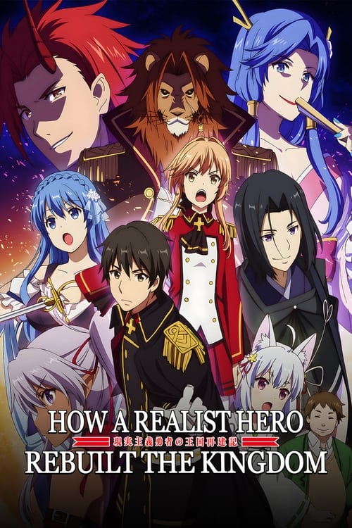 Poster How a Realist Hero Rebuilt the Kingdom