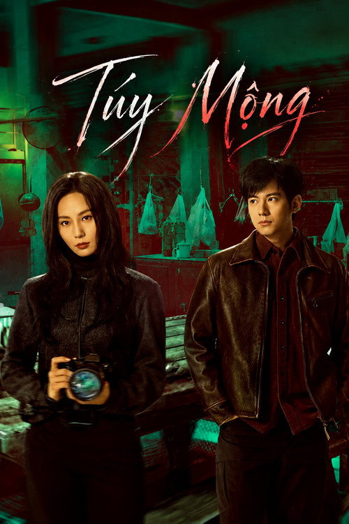 Túy Mộng
