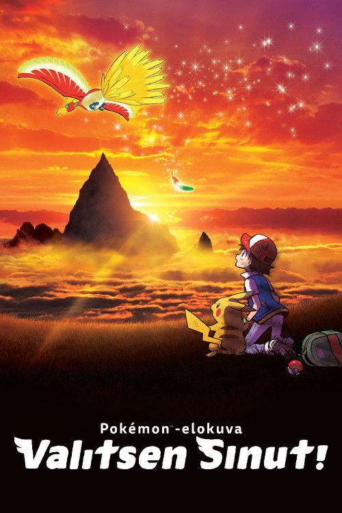 Pokémon the Movie: I Choose You! poster