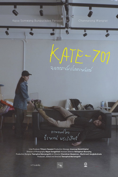 KATE - 701