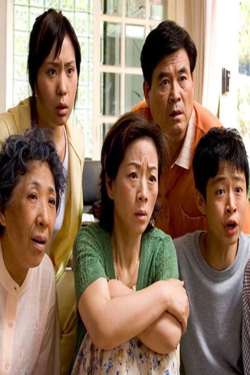 The Freaking Family (2005)
