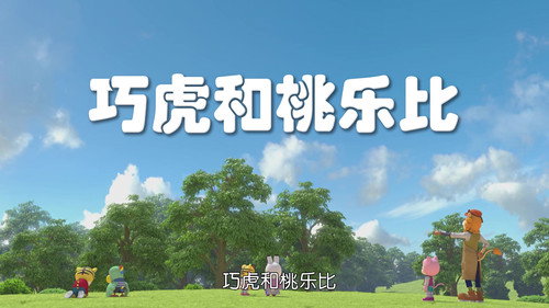 Episode 4