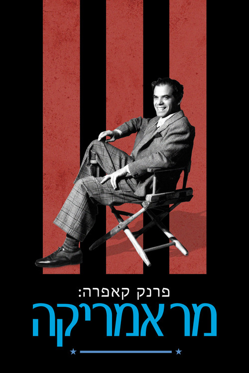 Frank Capra: Mr. America poster