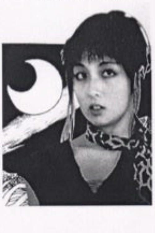 Machiko Watanabe