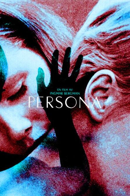 โปสเตอร์หนัง: Persona