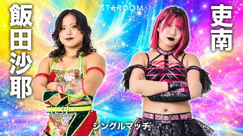 STARDOM in UTSUNOMIYA 2026 Jun. Bild 3
