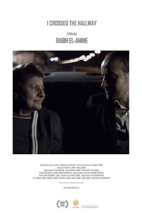 I Crossed the Hallway