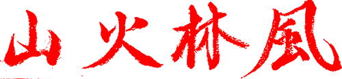 Samurai Banners