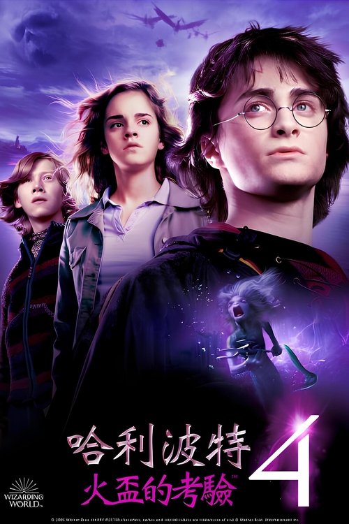 Movie Image