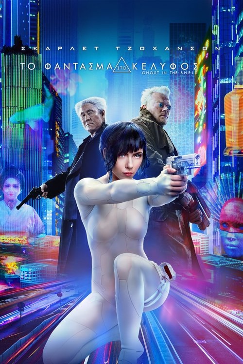 Posters