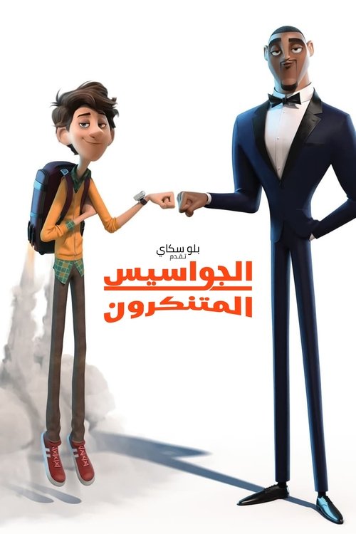 Posters