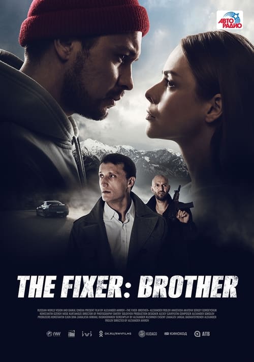 The Fixer: Brother Movie Poster Image