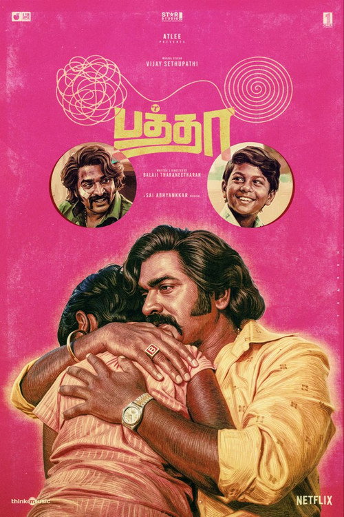 Affiche de பத்தா