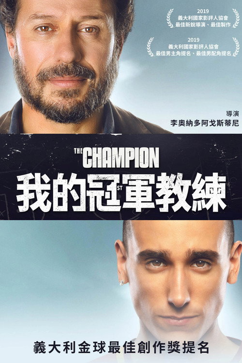 The Champion poster
